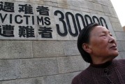 南京大屠杀中的幸存者夏淑琴
